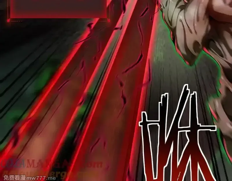 手残的我在反派风生水起,21 月神vs伪神,第17张