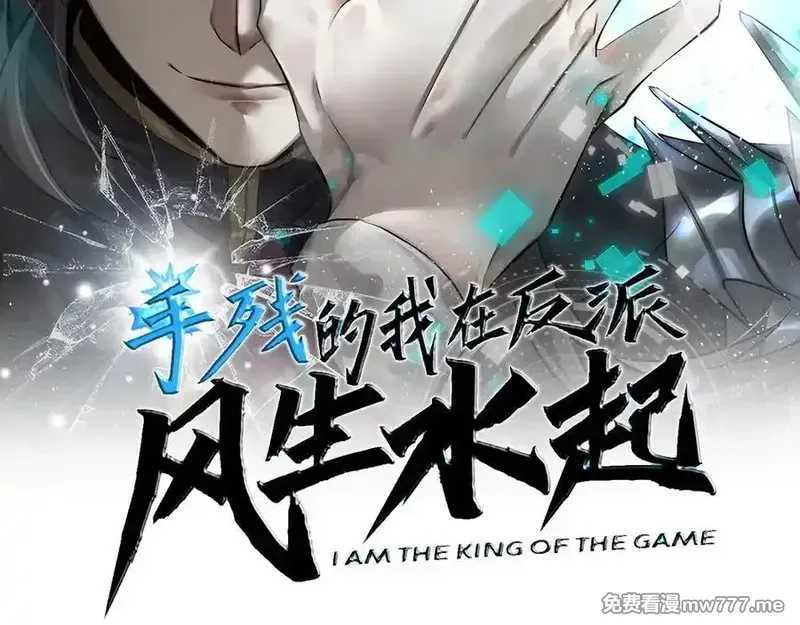 手残的我在反派风生水起,21 月神vs伪神,第2张