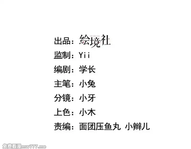手残的我在反派风生水起,21 月神vs伪神,第3张