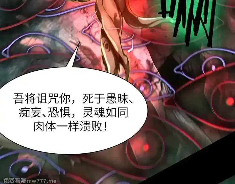 手残的我在反派风生水起,21 月神vs伪神,第34张
