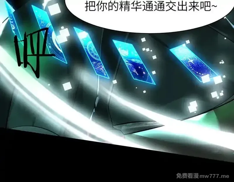 手残的我在反派风生水起,21 月神vs伪神,第48张