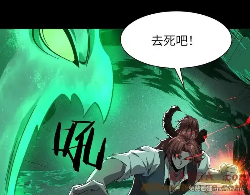 手残的我在反派风生水起,21 月神vs伪神,第69张