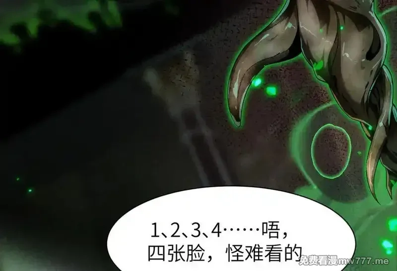手残的我在反派风生水起,21 月神vs伪神,第7张