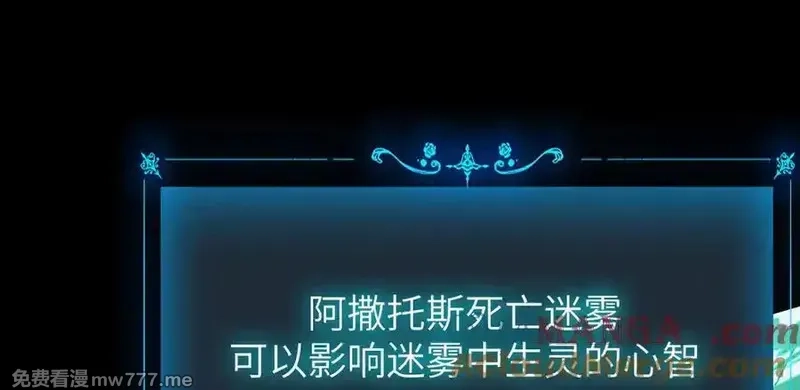 手残的我在反派风生水起,21 月神vs伪神,第73张