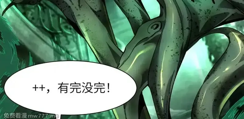 手残的我在反派风生水起,21 月神vs伪神,第79张