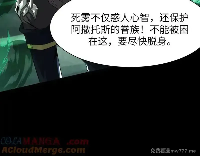 手残的我在反派风生水起,21 月神vs伪神,第81张