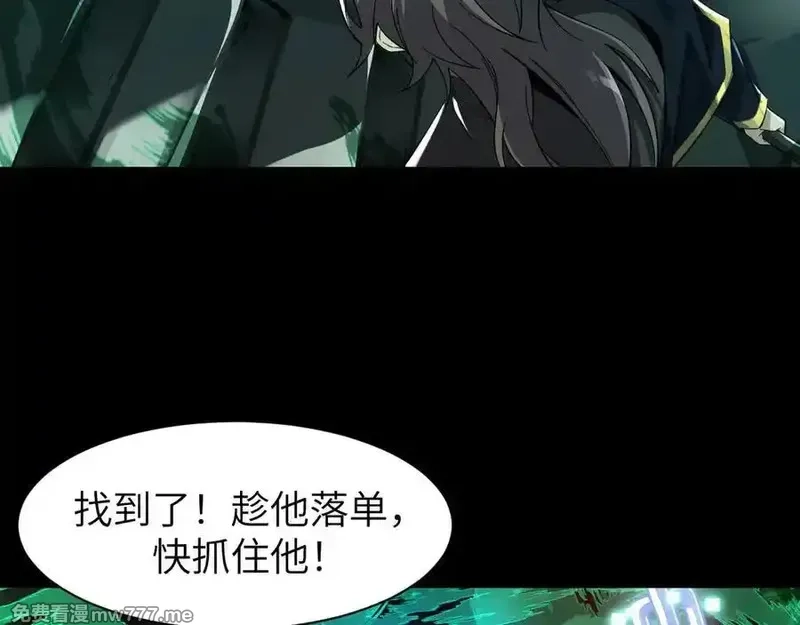 手残的我在反派风生水起,21 月神vs伪神,第87张