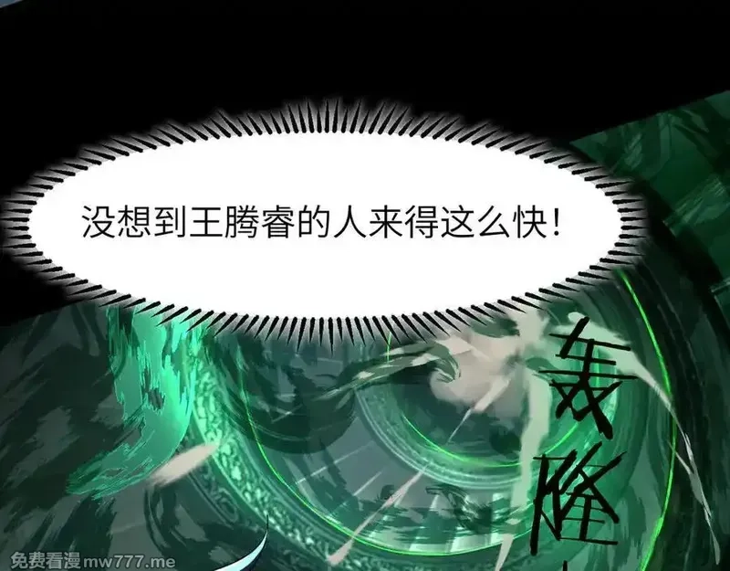 手残的我在反派风生水起,21 月神vs伪神,第95张