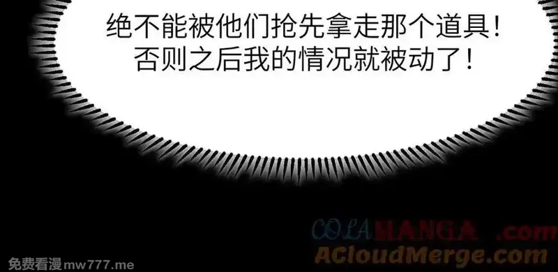 手残的我在反派风生水起,21 月神vs伪神,第97张