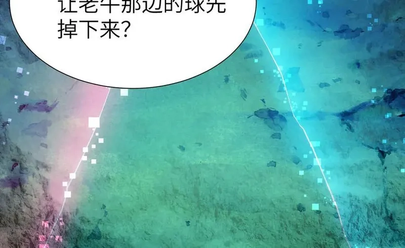 手残的我在反派风生水起,33 命运？死亡？,第108张