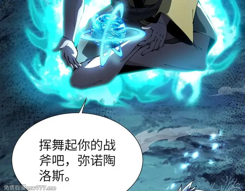手残的我在反派风生水起,33 命运？死亡？,第11张