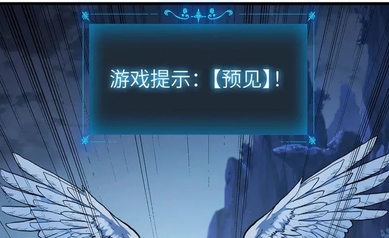 手残的我在反派风生水起,33 命运？死亡？,第110张