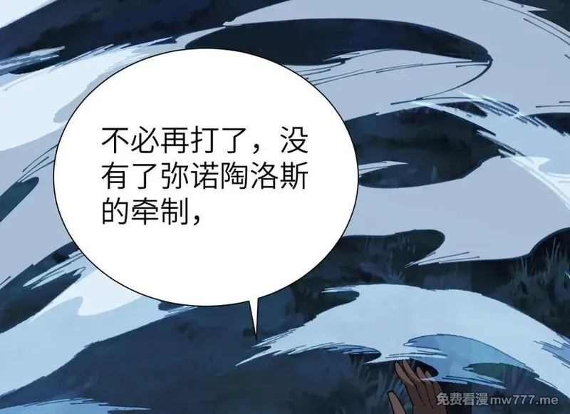 手残的我在反派风生水起,33 命运？死亡？,第130张