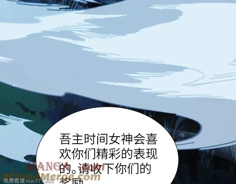 手残的我在反派风生水起,33 命运？死亡？,第137张