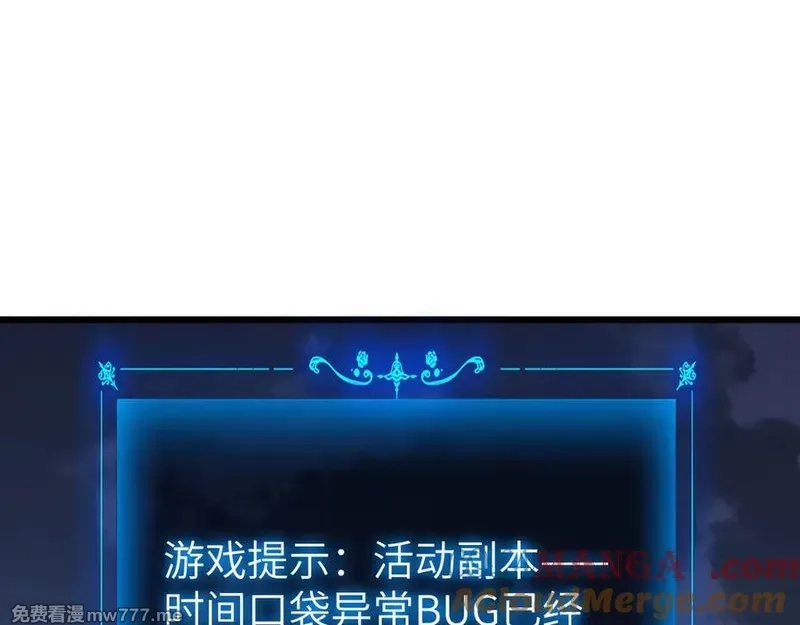 手残的我在反派风生水起,33 命运？死亡？,第145张