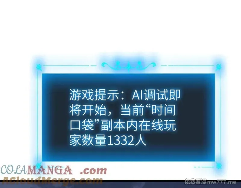 手残的我在反派风生水起,33 命运？死亡？,第149张