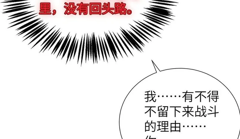 手残的我在反派风生水起,33 命运？死亡？,第152张