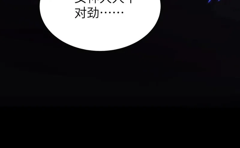手残的我在反派风生水起,33 命运？死亡？,第184张
