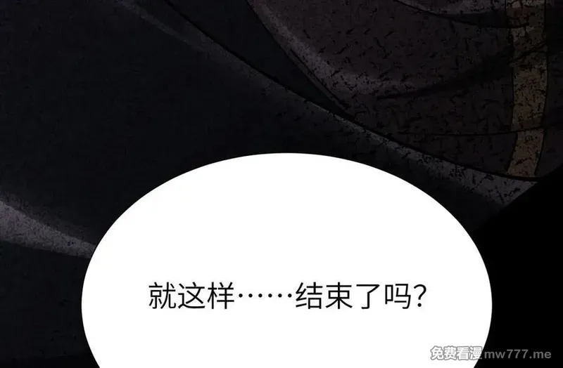 手残的我在反派风生水起,33 命运？死亡？,第218张