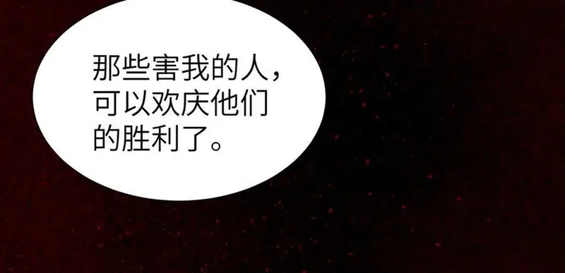 手残的我在反派风生水起,33 命运？死亡？,第228张