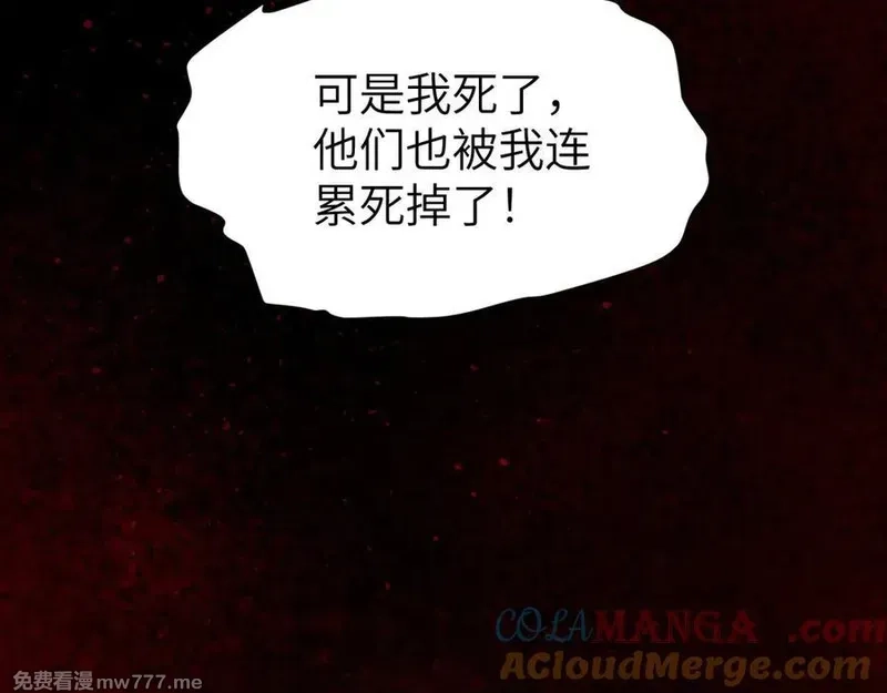 手残的我在反派风生水起,33 命运？死亡？,第233张
