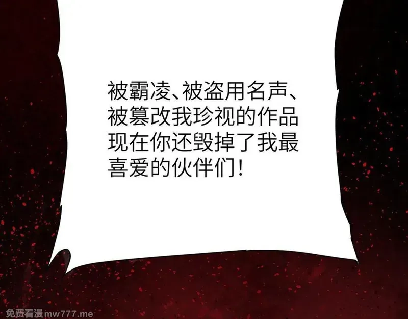 手残的我在反派风生水起,33 命运？死亡？,第239张