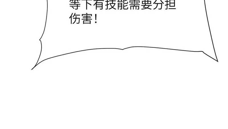 手残的我在反派风生水起,33 命运？死亡？,第24张