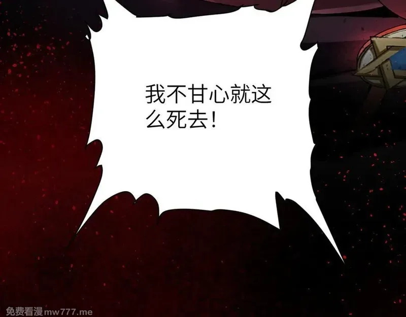 手残的我在反派风生水起,33 命运？死亡？,第243张