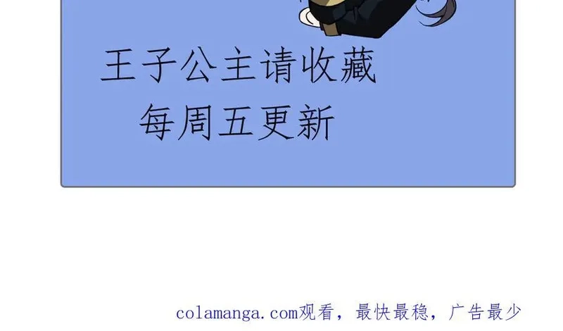 手残的我在反派风生水起,33 命运？死亡？,第266张