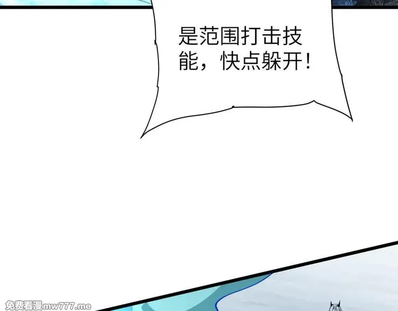 手残的我在反派风生水起,33 命运？死亡？,第39张