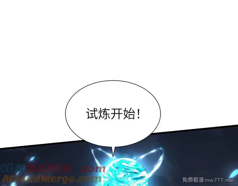 手残的我在反派风生水起,33 命运？死亡？,第5张