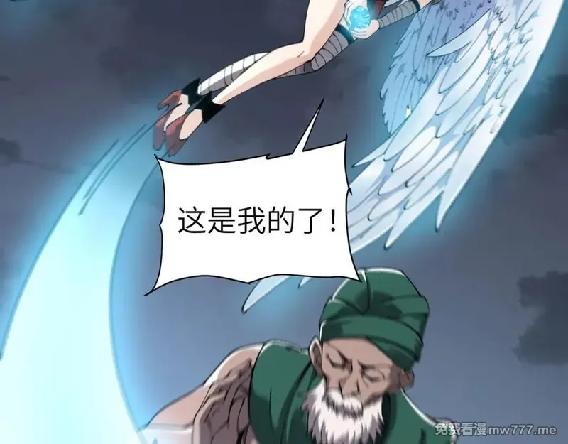 手残的我在反派风生水起,33 命运？死亡？,第86张