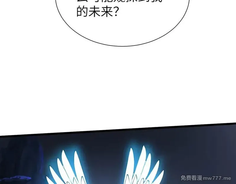 手残的我在反派风生水起,33 命运？死亡？,第88张