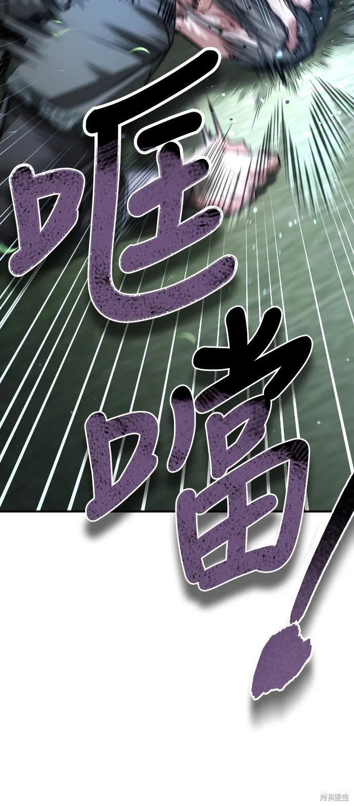 浴火重生：黑狼的祕密新娘,第26話,第13张