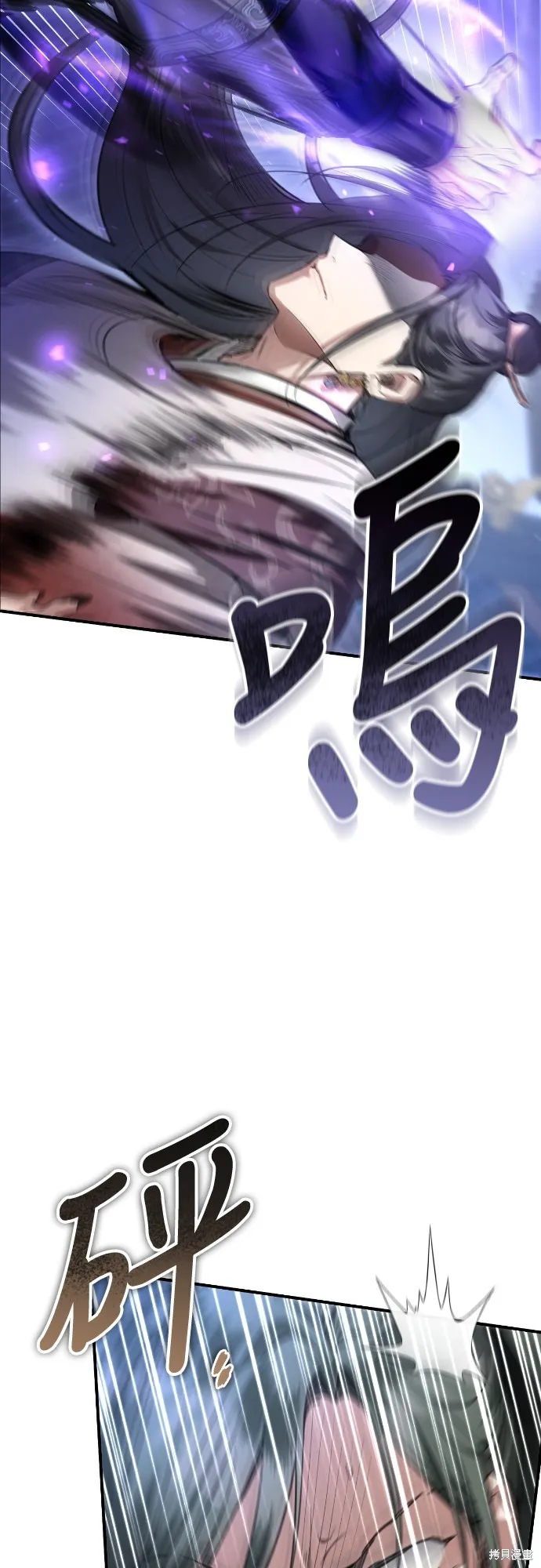 浴火重生：黑狼的祕密新娘,第26話,第36张