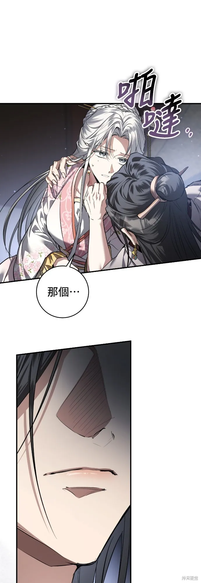 浴火重生：黑狼的祕密新娘,第26話,第65张