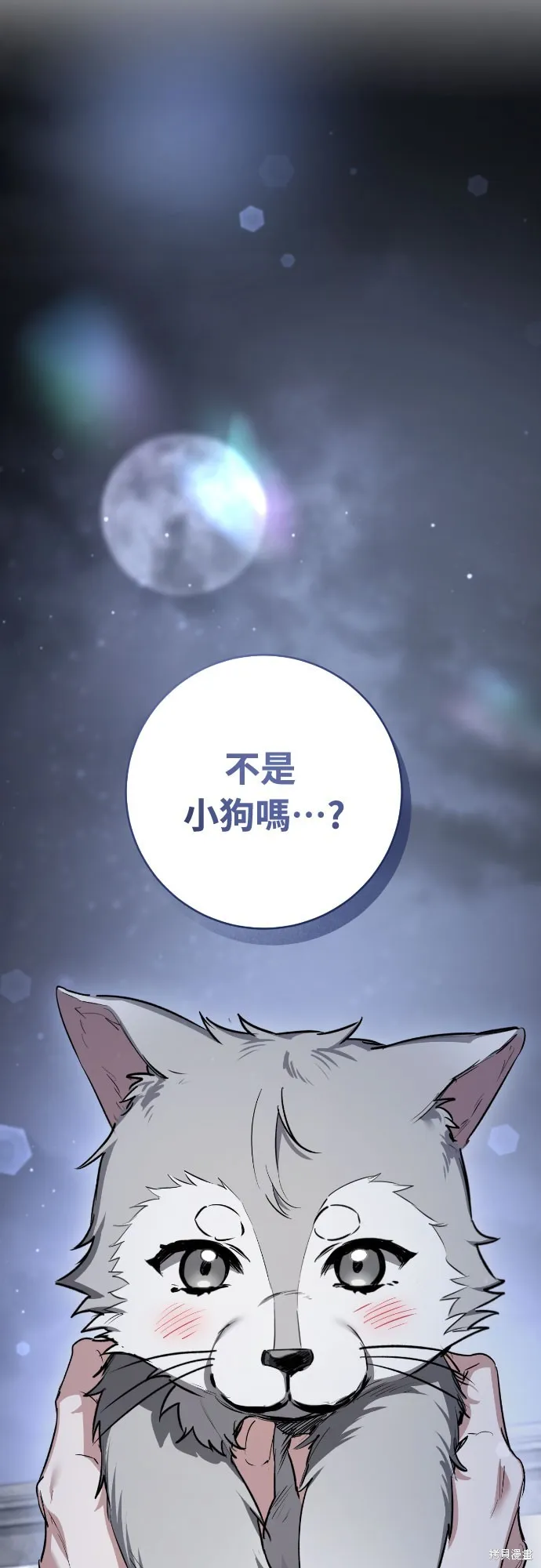 浴火重生：黑狼的祕密新娘,第30話,第2张