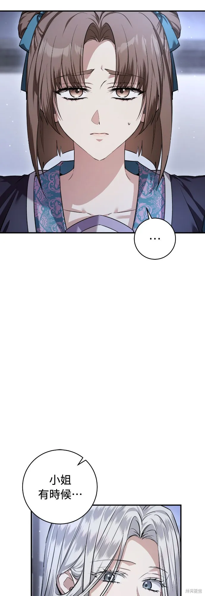 浴火重生：黑狼的祕密新娘,第30話,第24张