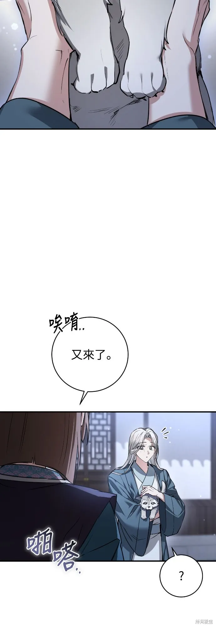 浴火重生：黑狼的祕密新娘,第30話,第3张