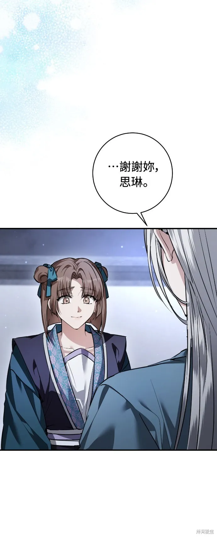 浴火重生：黑狼的祕密新娘,第30話,第30张