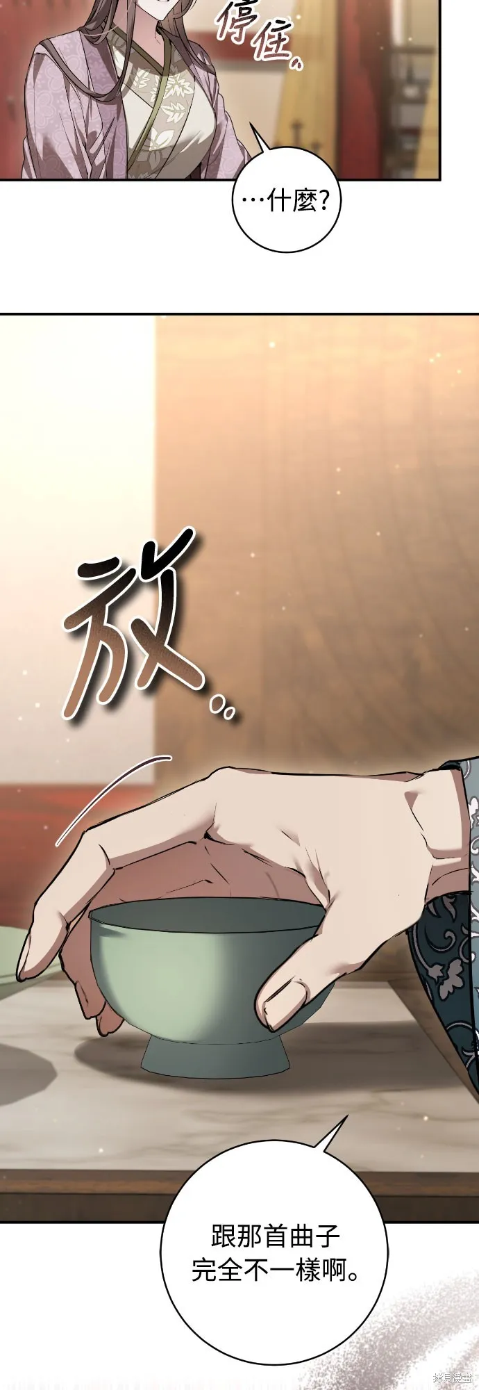 浴火重生：黑狼的祕密新娘,第30話,第37张
