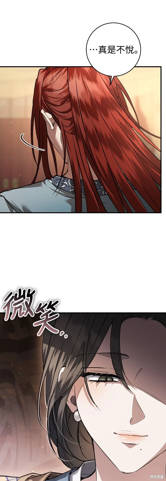 浴火重生：黑狼的祕密新娘,第30話,第57张