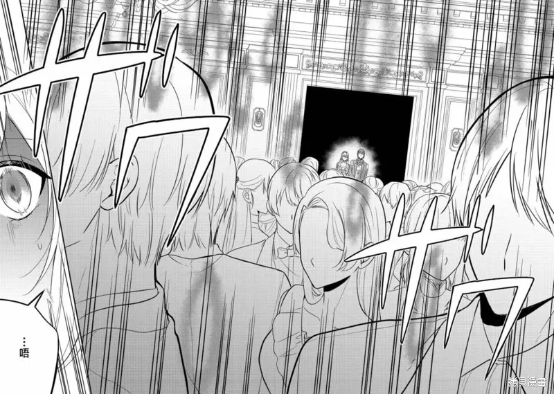 能听到心声的恶役千金、今天也被奶狗殿下弄得心慌意乱,第05話,第26张
