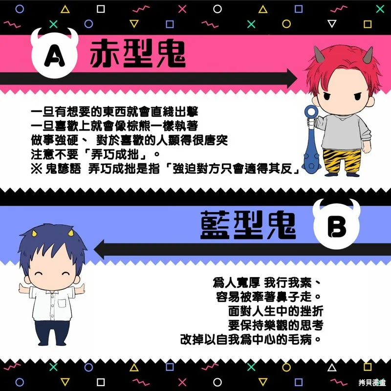 你要吃了我嗎、可是我並不美味,加笔+推特杂图,第39张