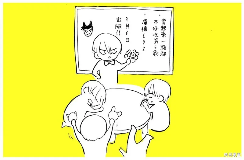 你要吃了我嗎、可是我並不美味,加笔+推特杂图,第83张