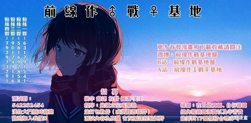 怨靈夫人,番外02,第14张
