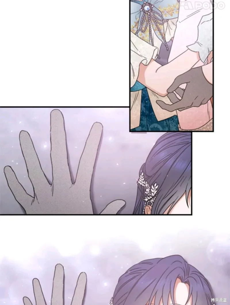 Lady Baby,第216话,第36张