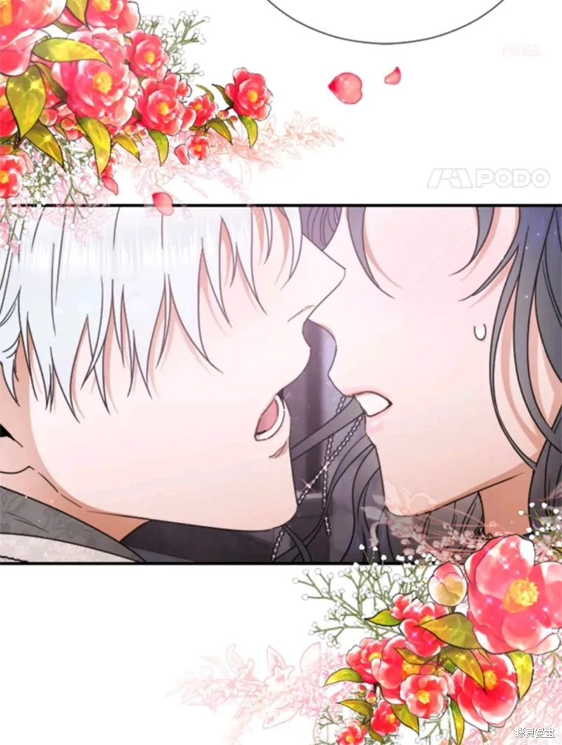 Lady Baby,第216话,第39张