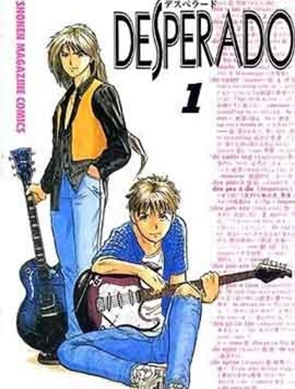 搖滾少年