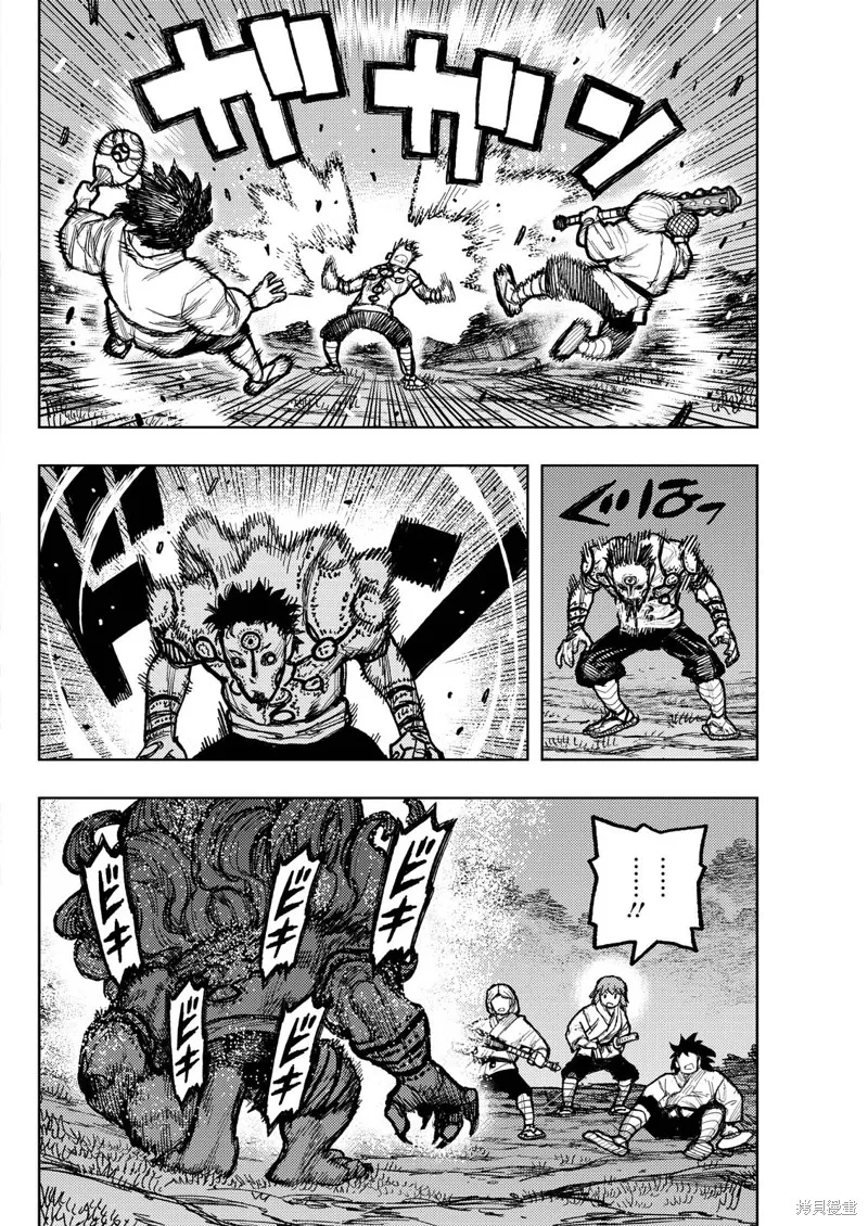 怪怪守护神,第173话,第17张